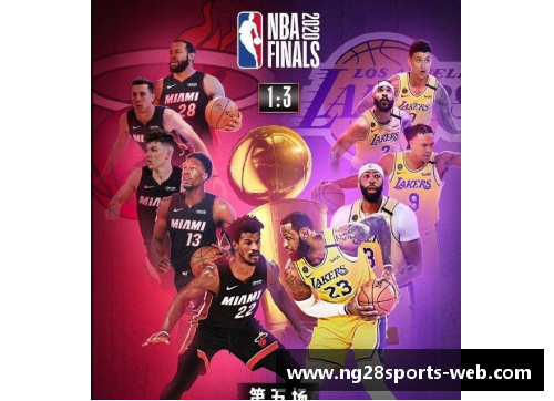 NBA镁粉：洞察体育巨星的生活与训练秘辛